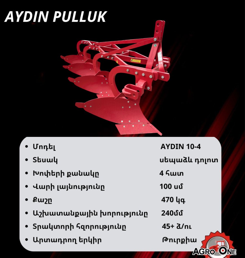 AYDIN 10-4