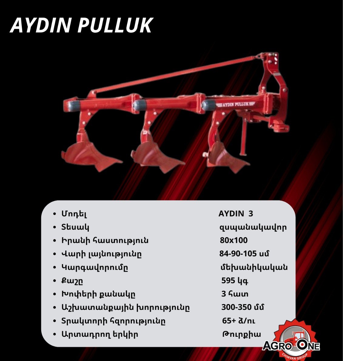 AYDIN