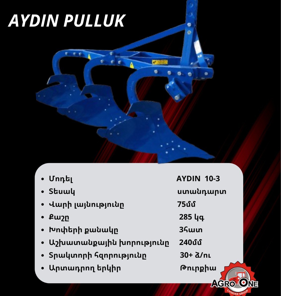 AYDIN 10-3