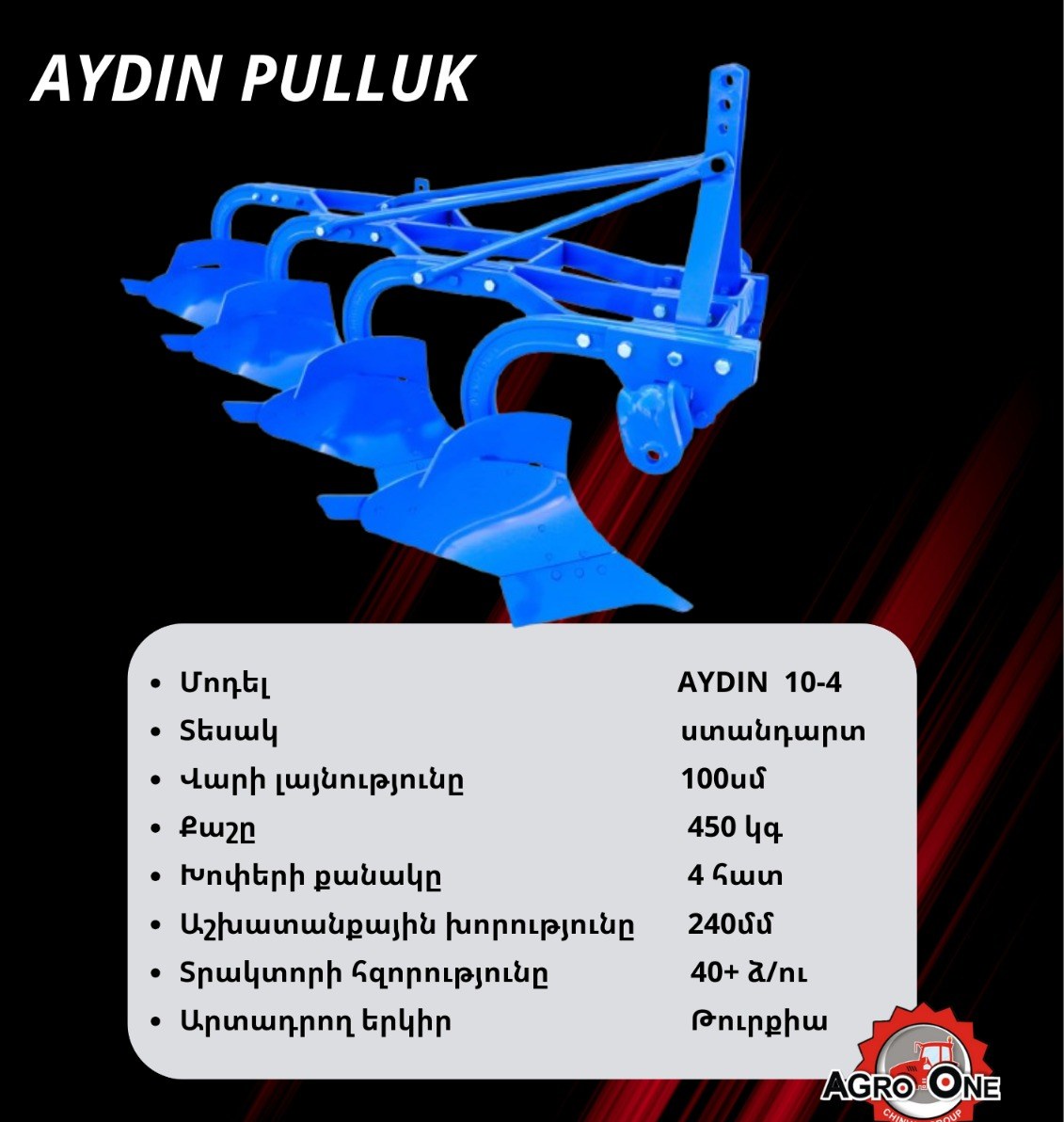 AYDIN 10-4