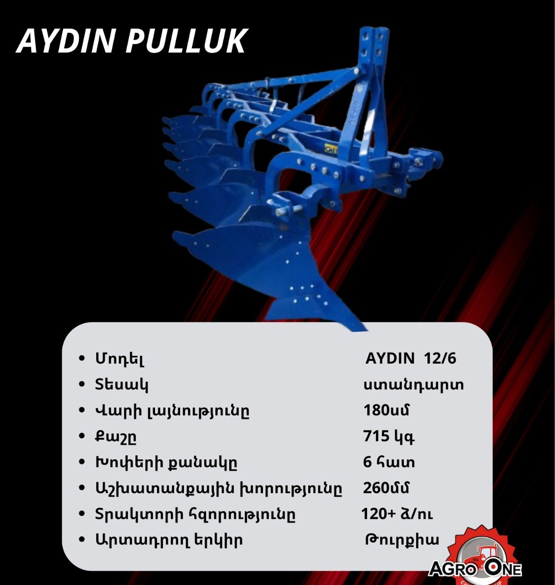 AYDIN