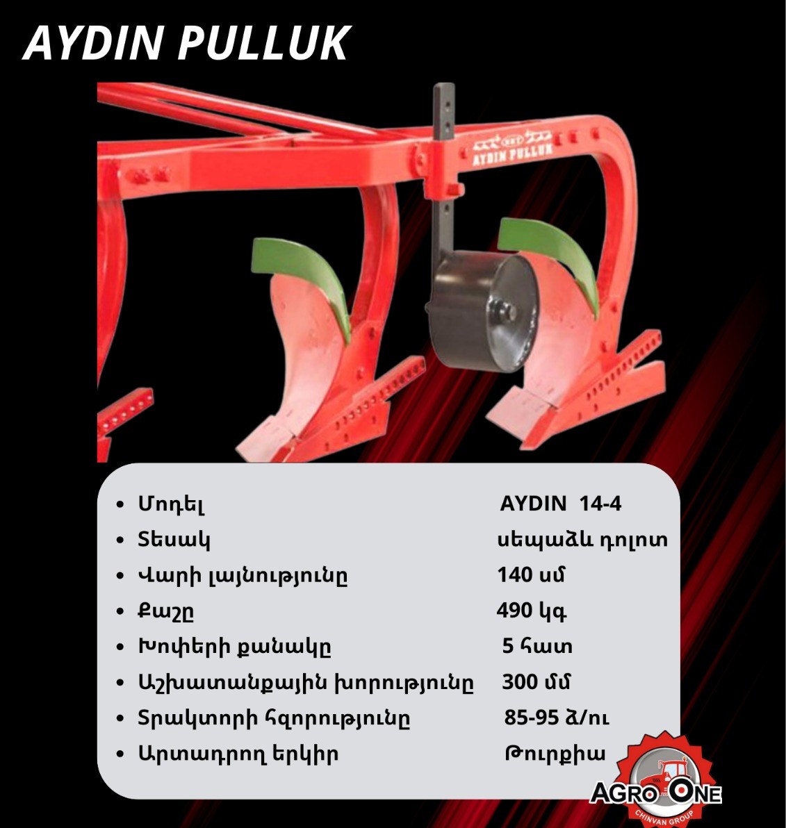 AYDIN 14-4