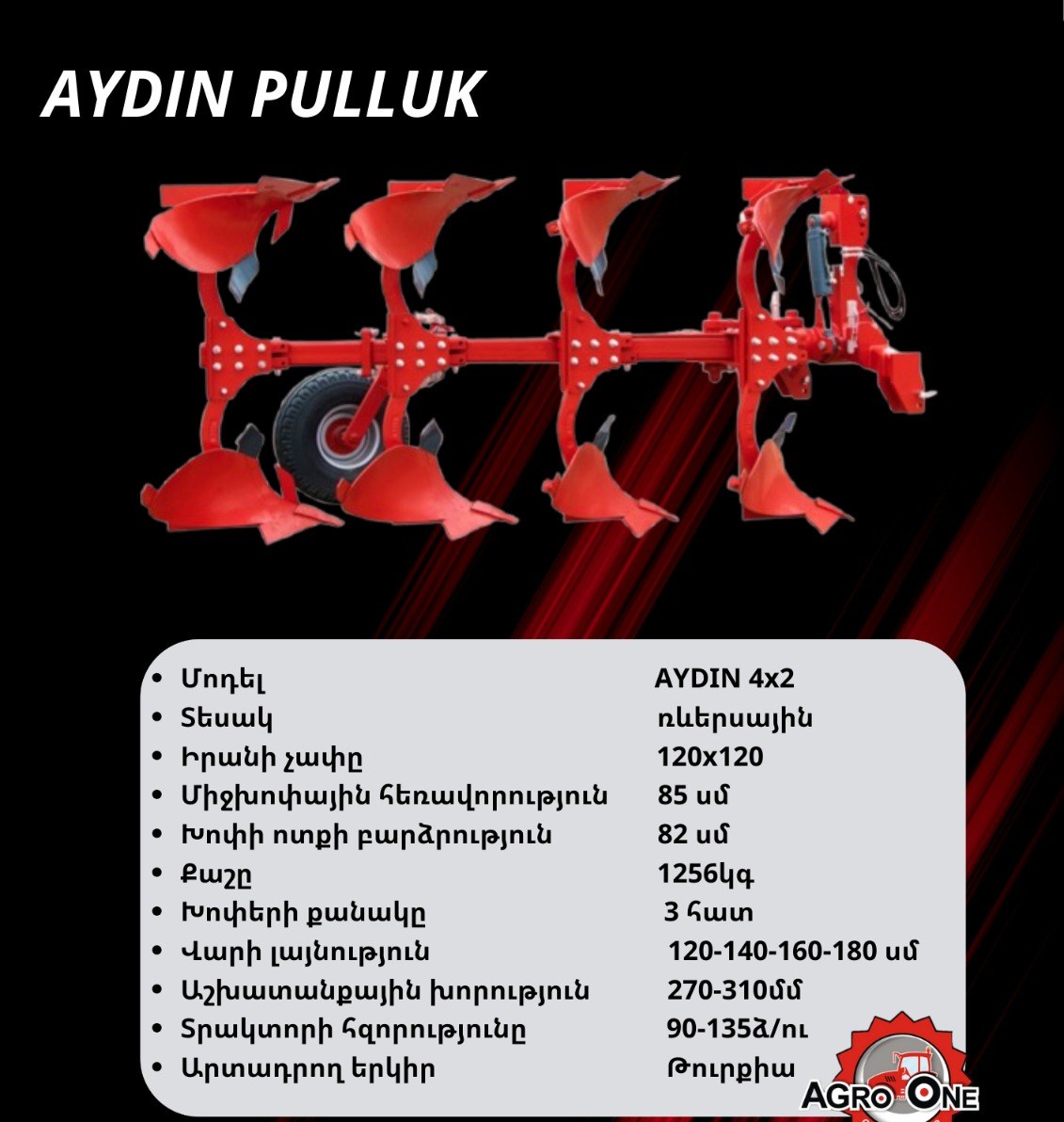 AYDIN