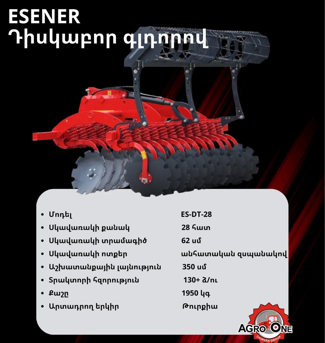 ESENER ES-DT-28
