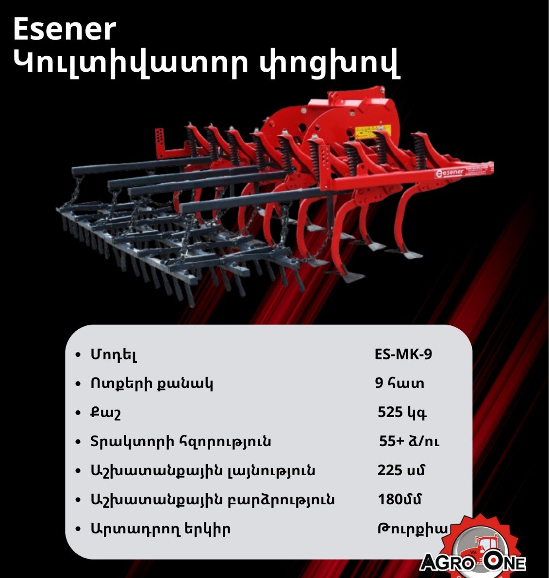ESENER ES-MK-9