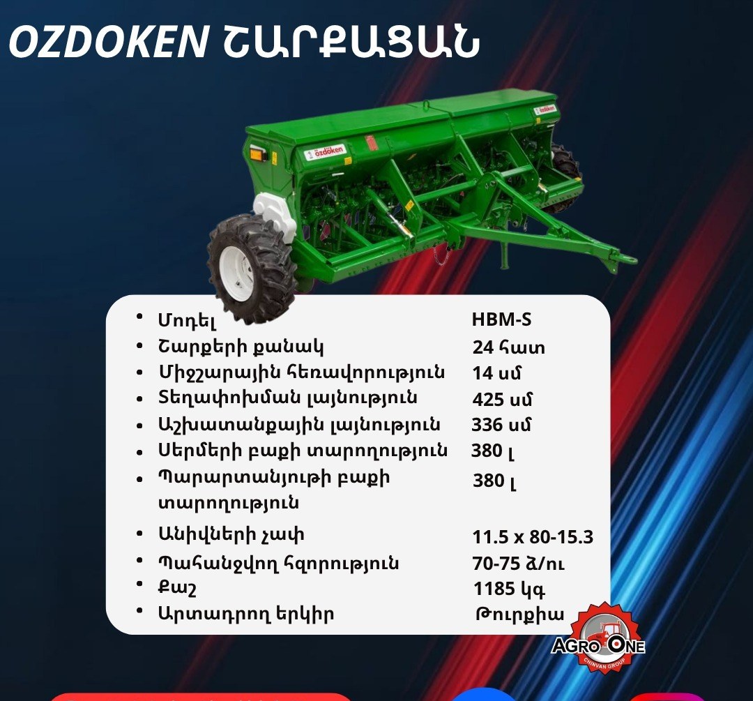 Seeders