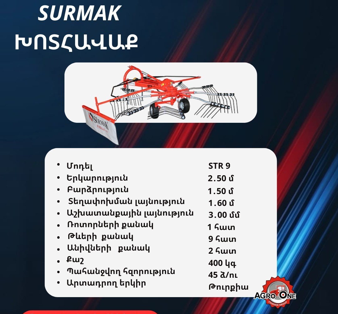 SURMAK STR9