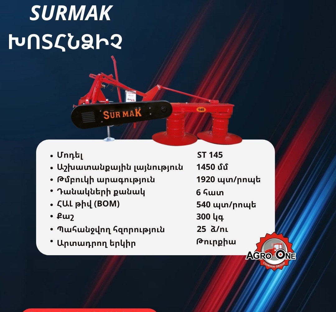 SURMAK ST145