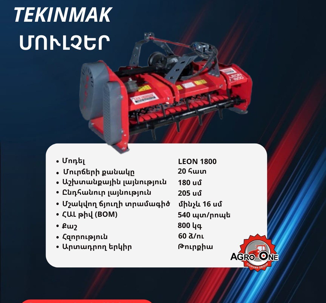 TEKINMAK LEON1800