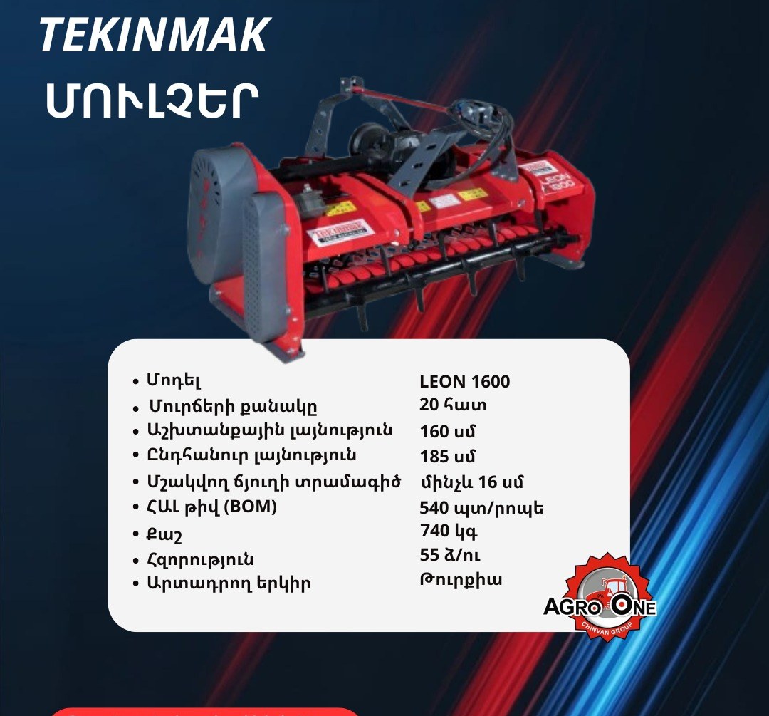 TEKINMAK LEON1600