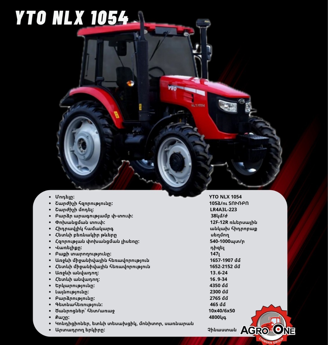 YTO NLX 1054