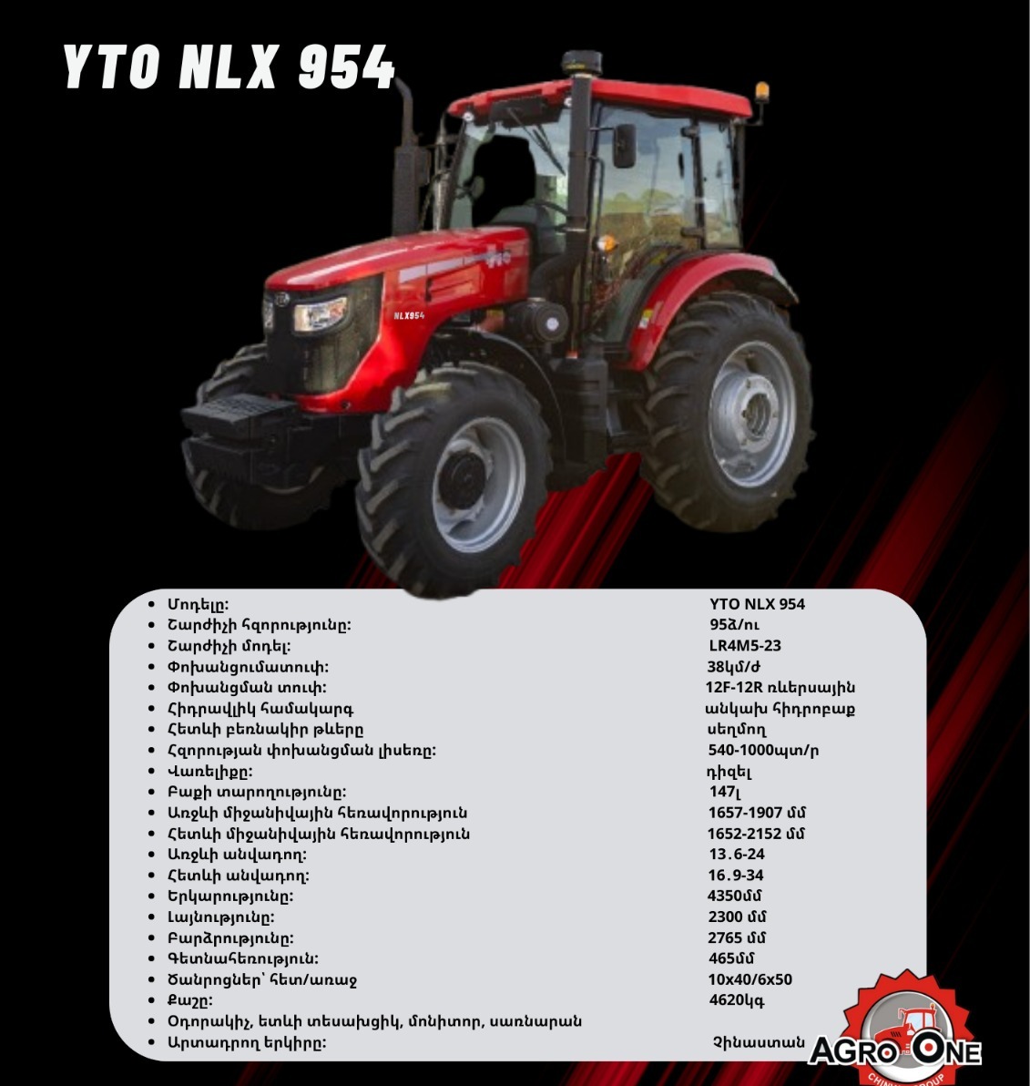 YTO NLX 954